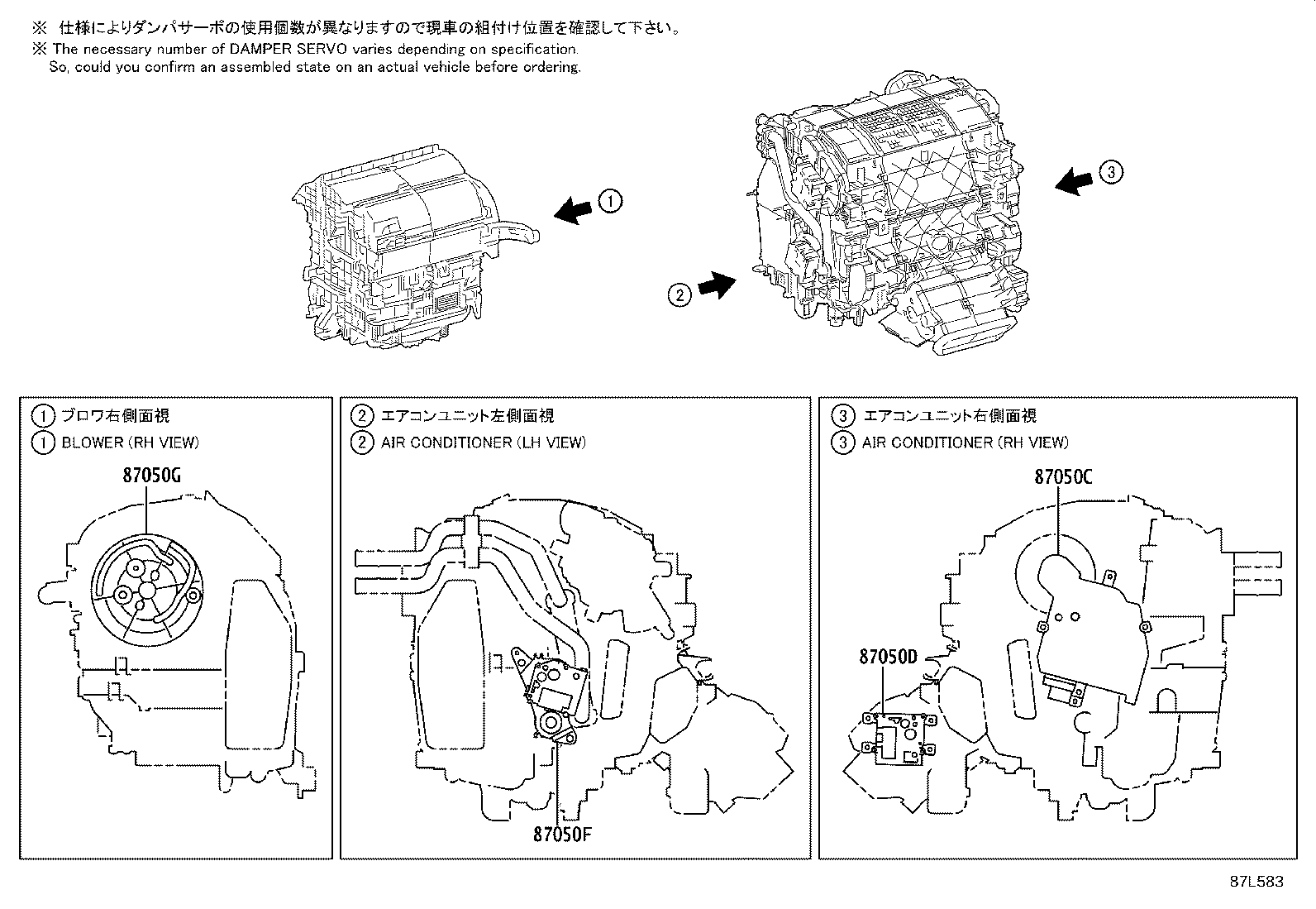 Figure 87L583