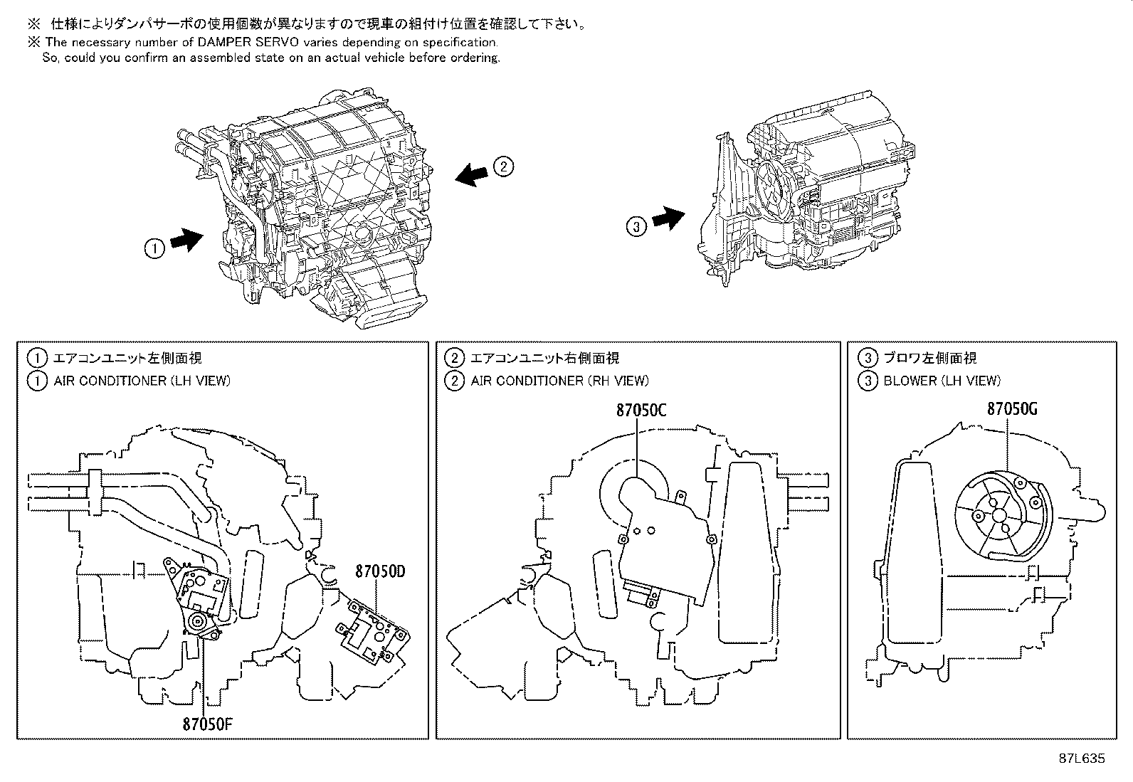 Figure 87L635