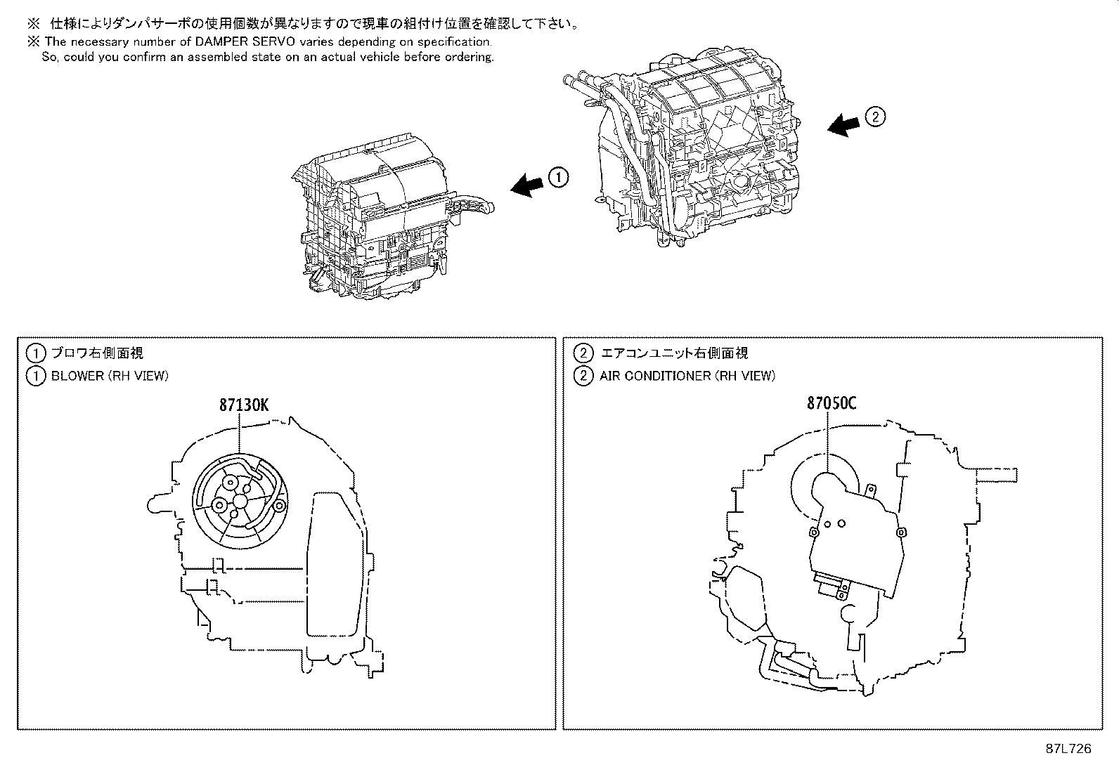 Figure 87L726
