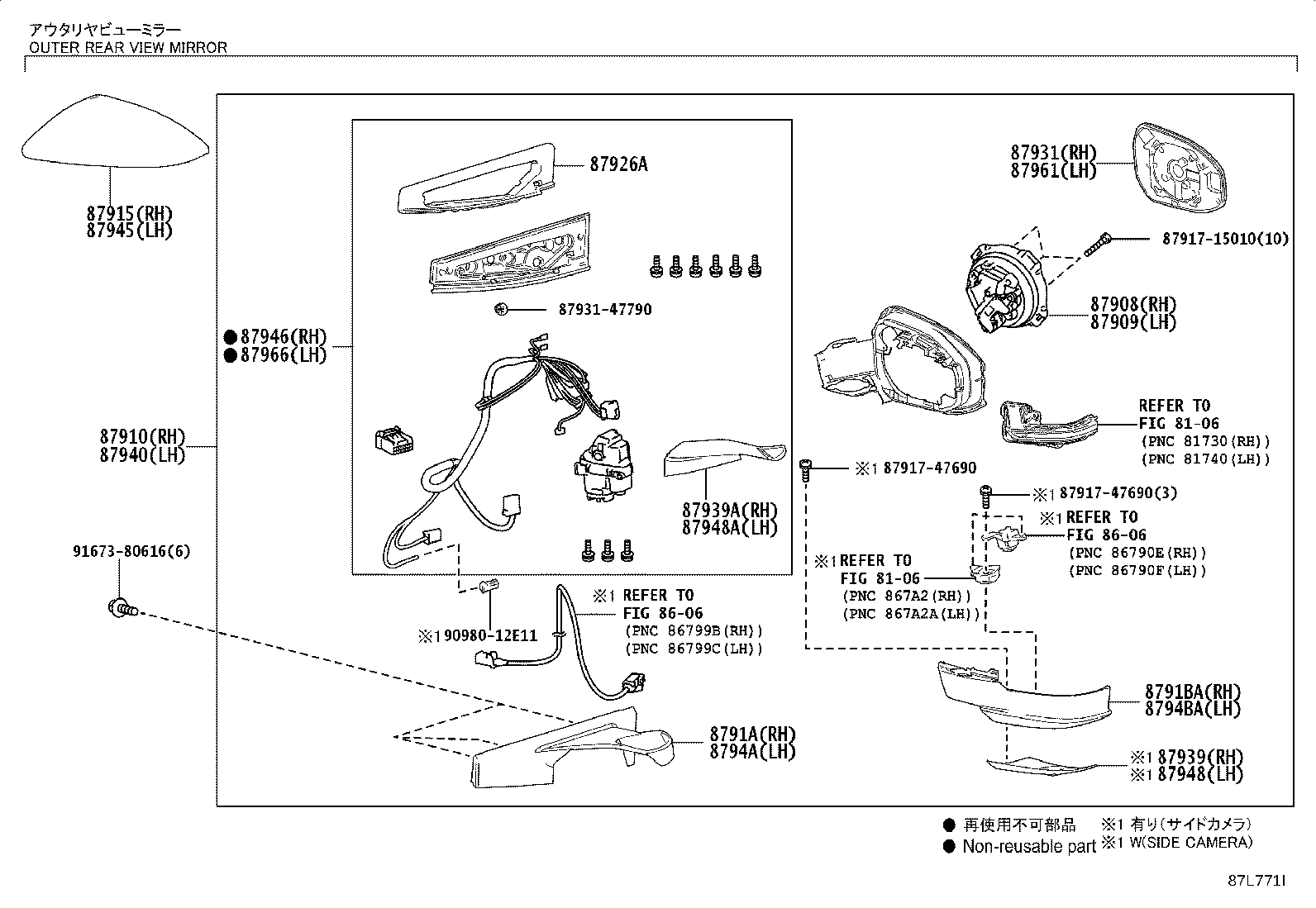 Exploded illustration 87L771I