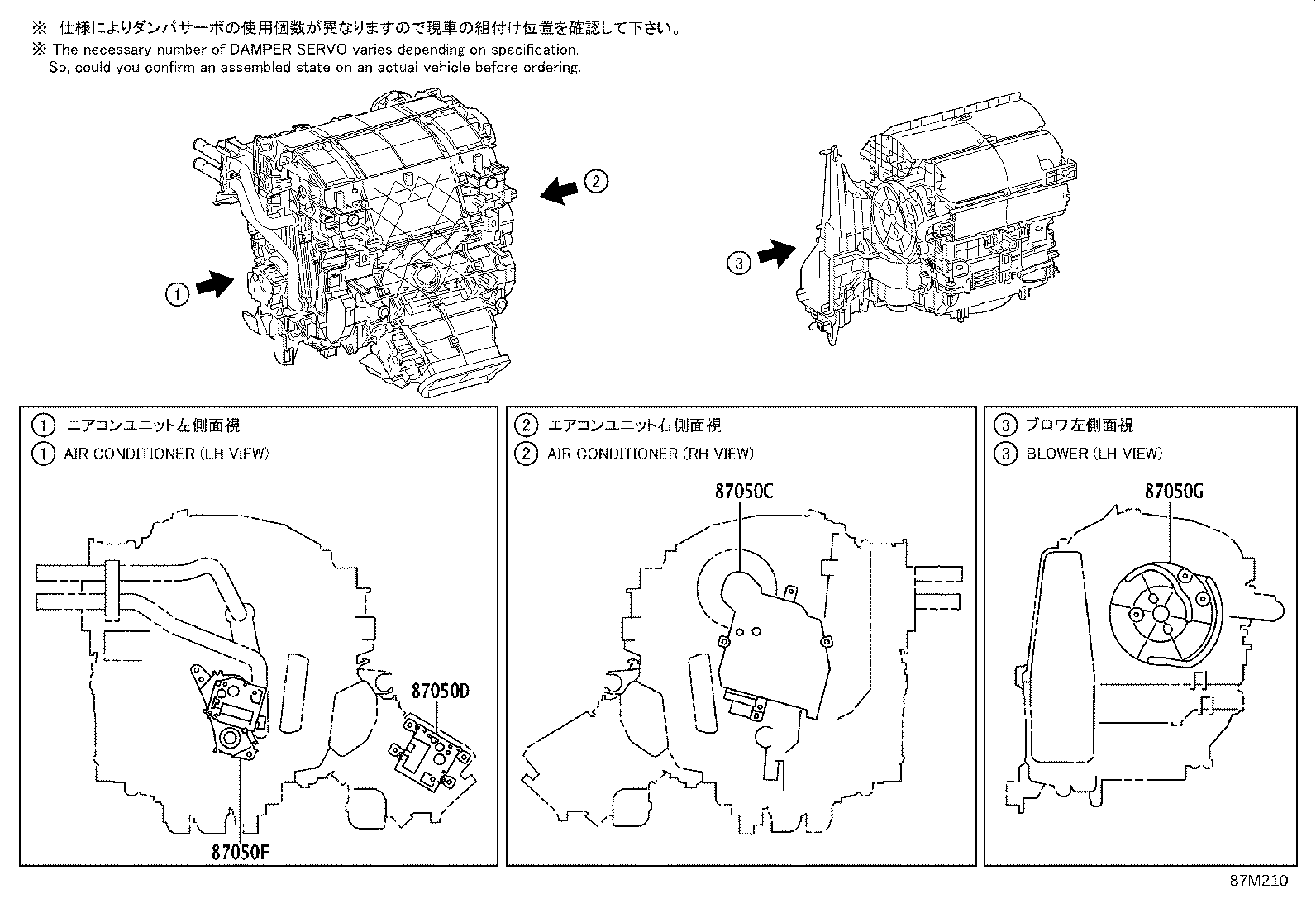 Figure 87M210