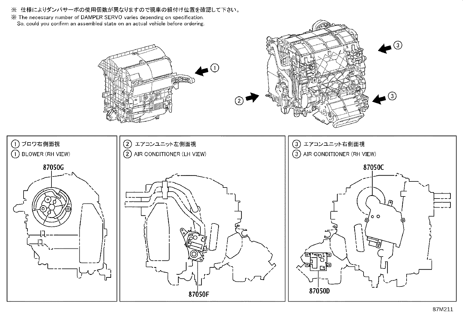 Figure 87M211
