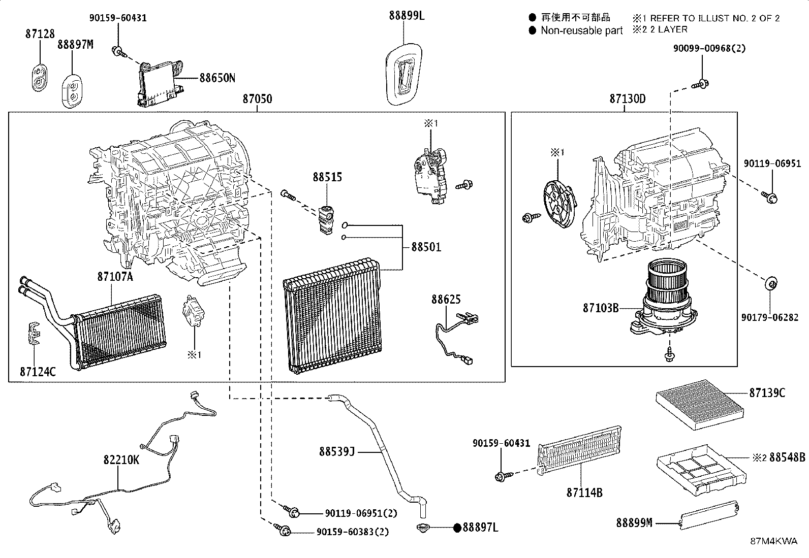 Figure 87M4KWA