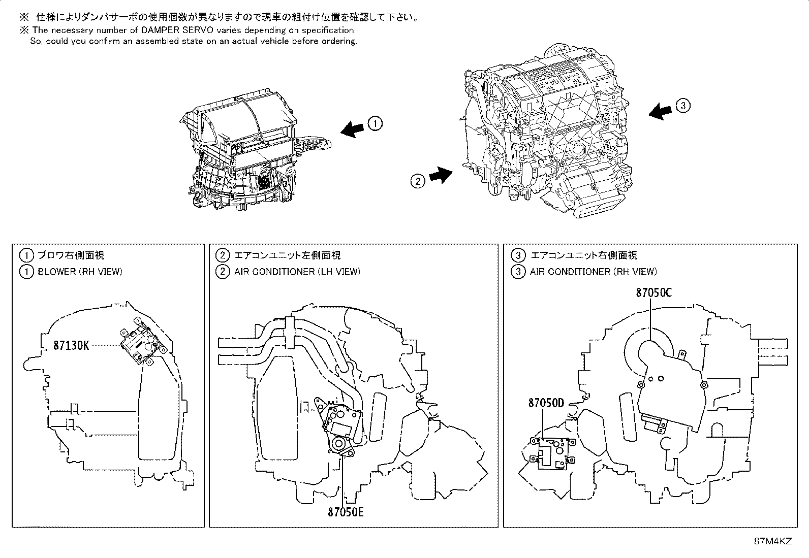 Figure 87M4KZ
