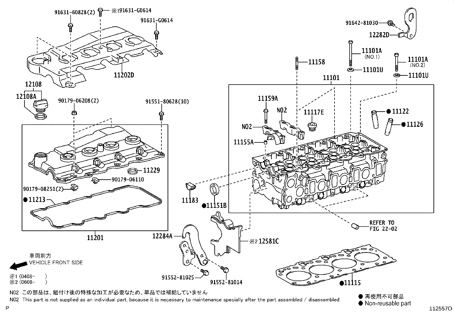 Figure 112557O
