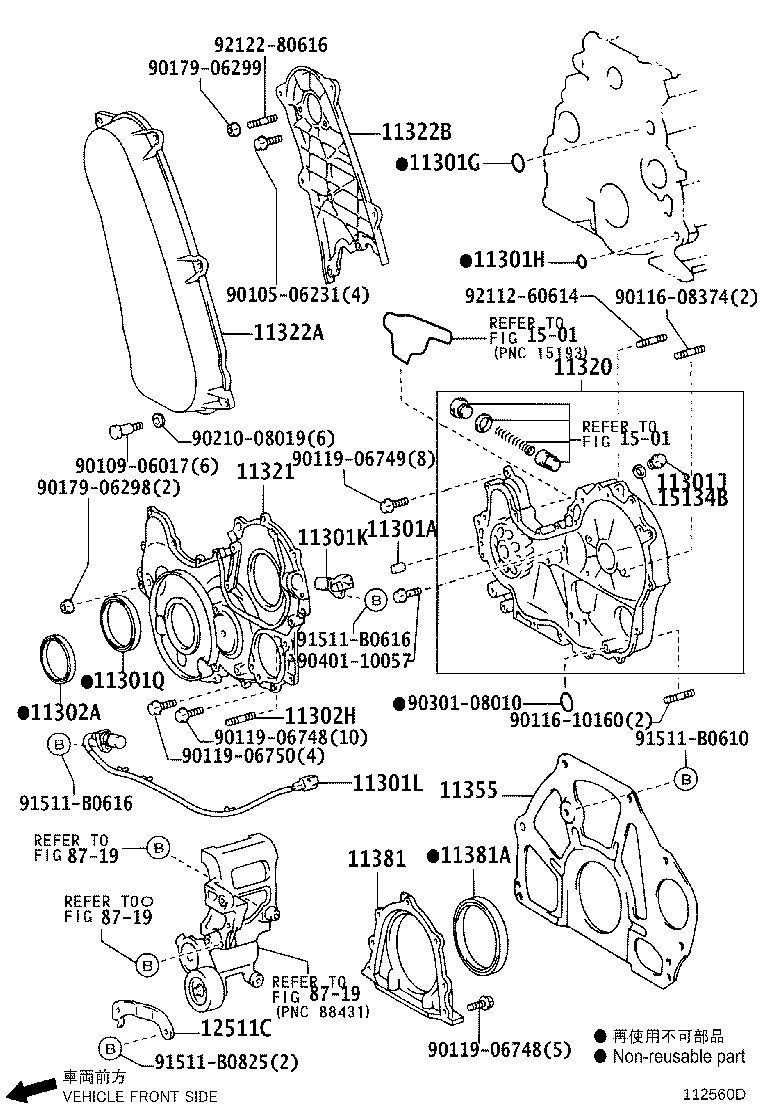 Figure 112560E
