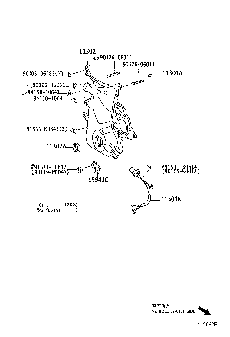 Figure 112662E