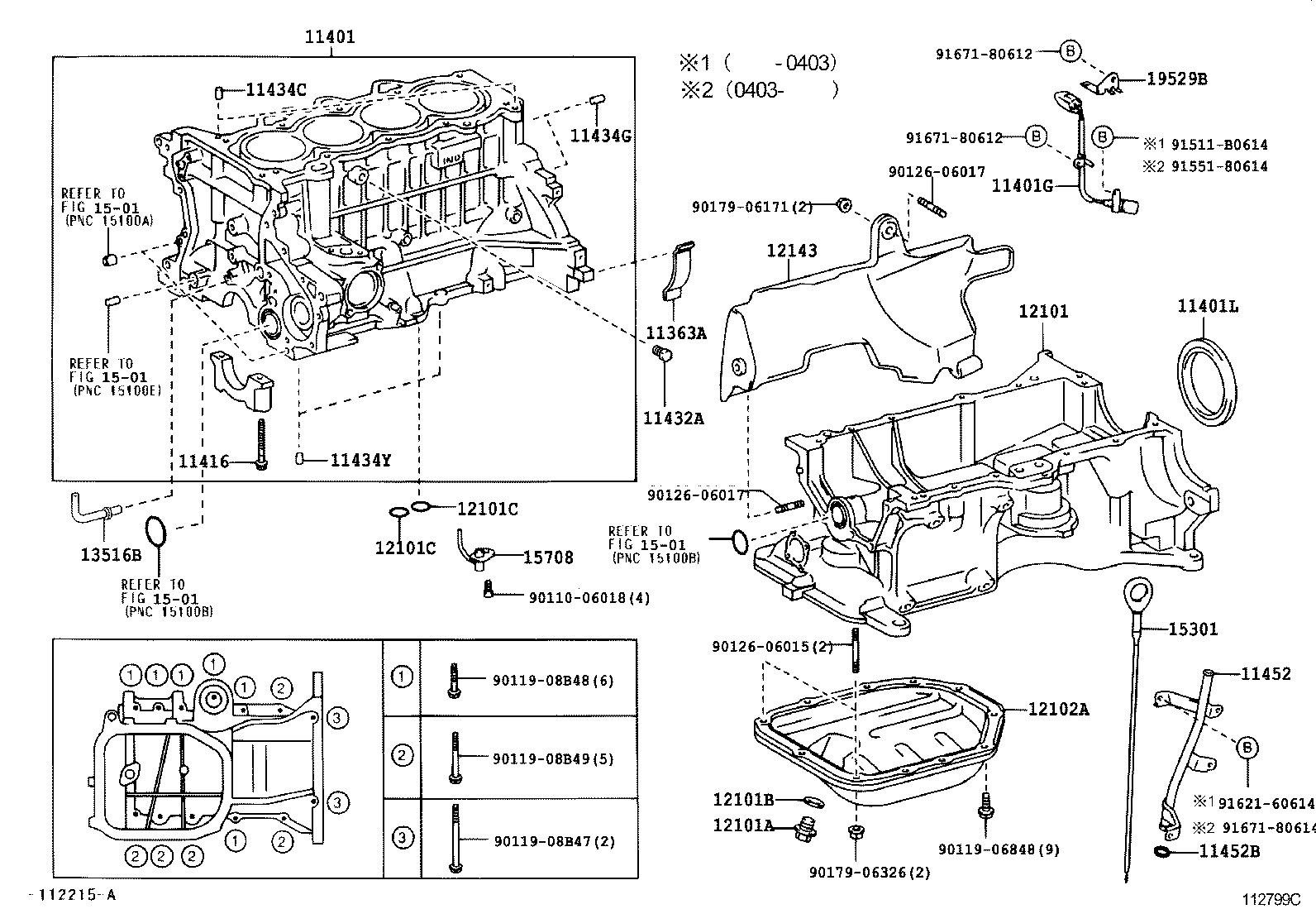 Figure 112799C