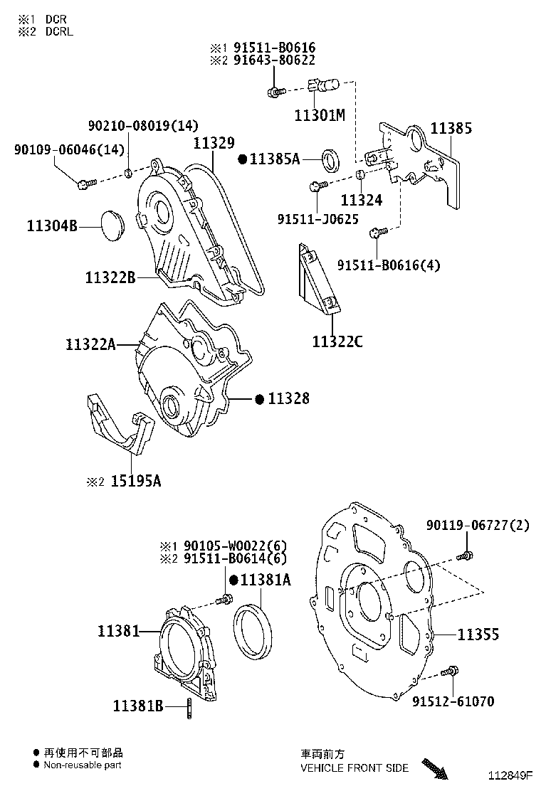Figure 112849F