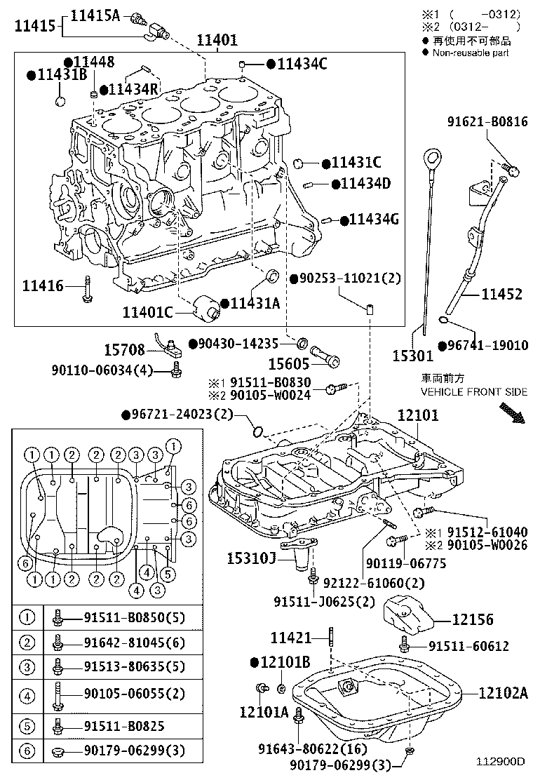 Figure 112900D
