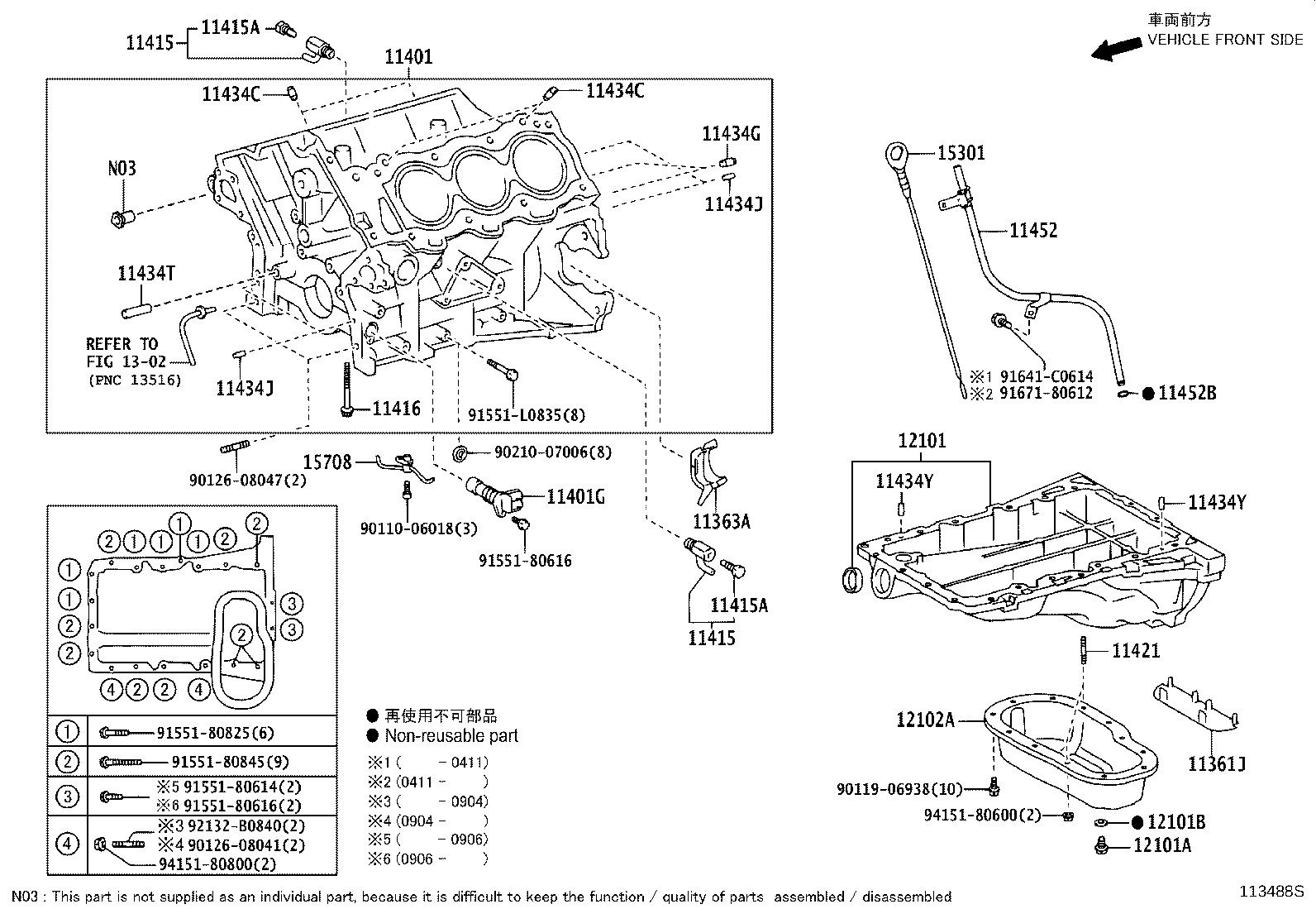 Figure 113488S