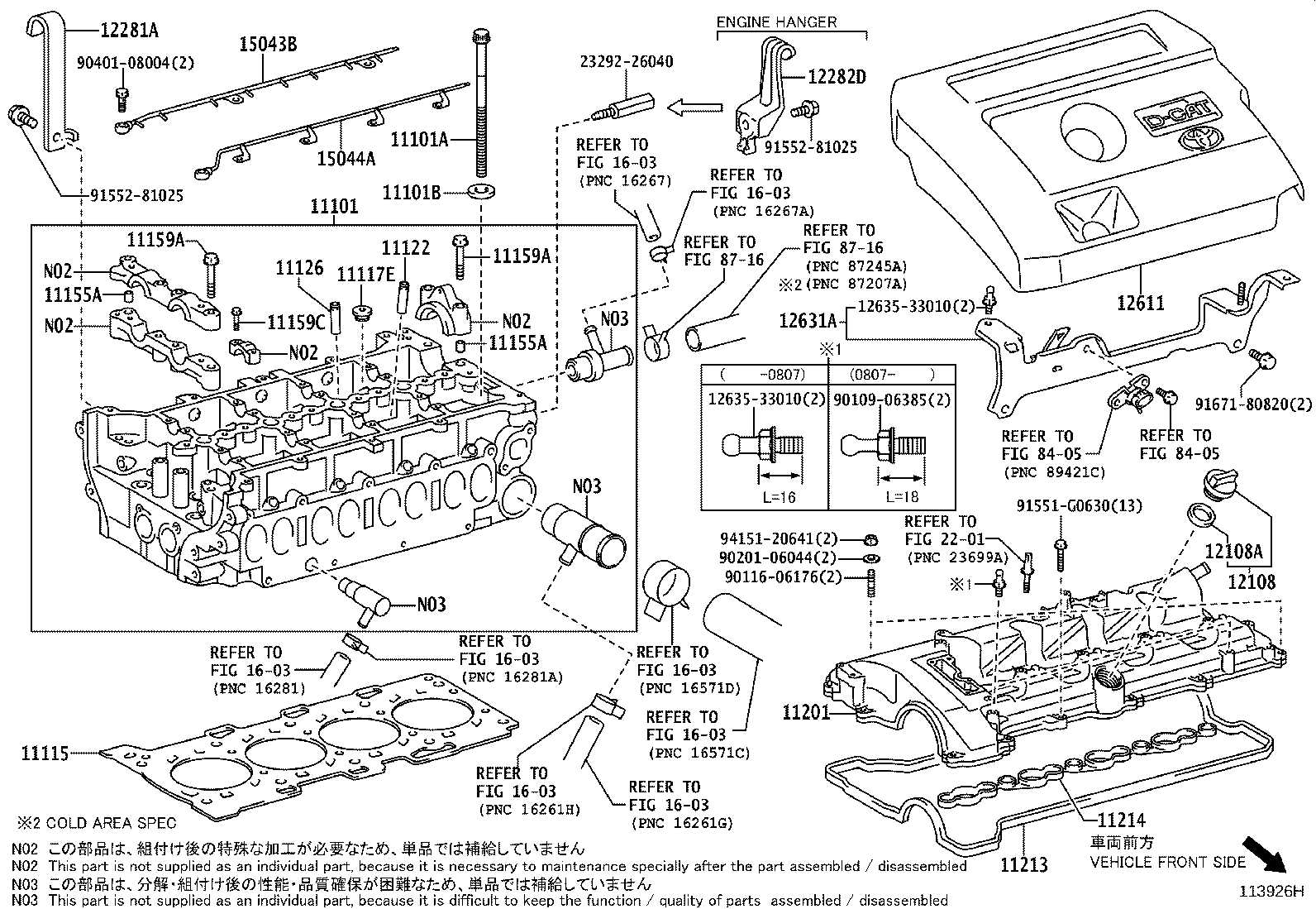 Figure 113926H