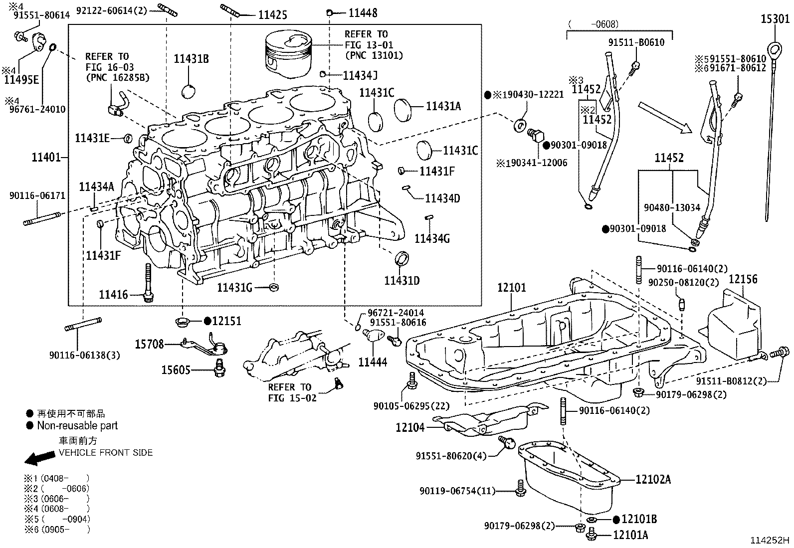 Figure 114252H