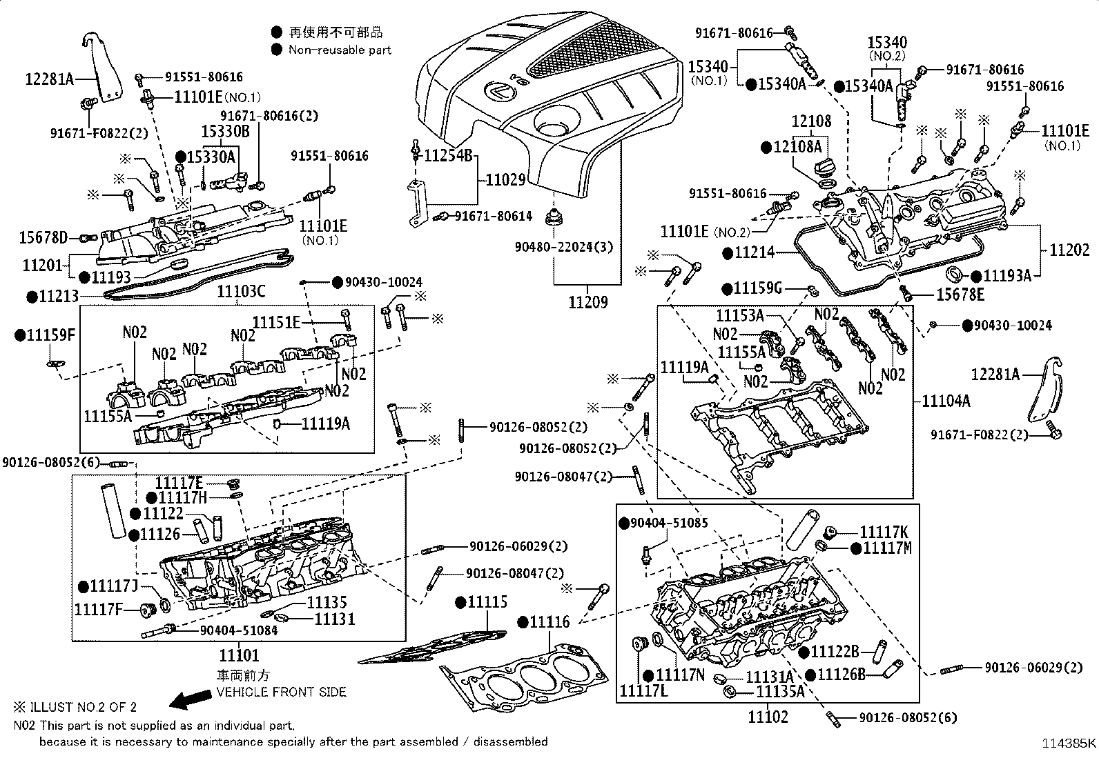 Exploded illustration 114385K