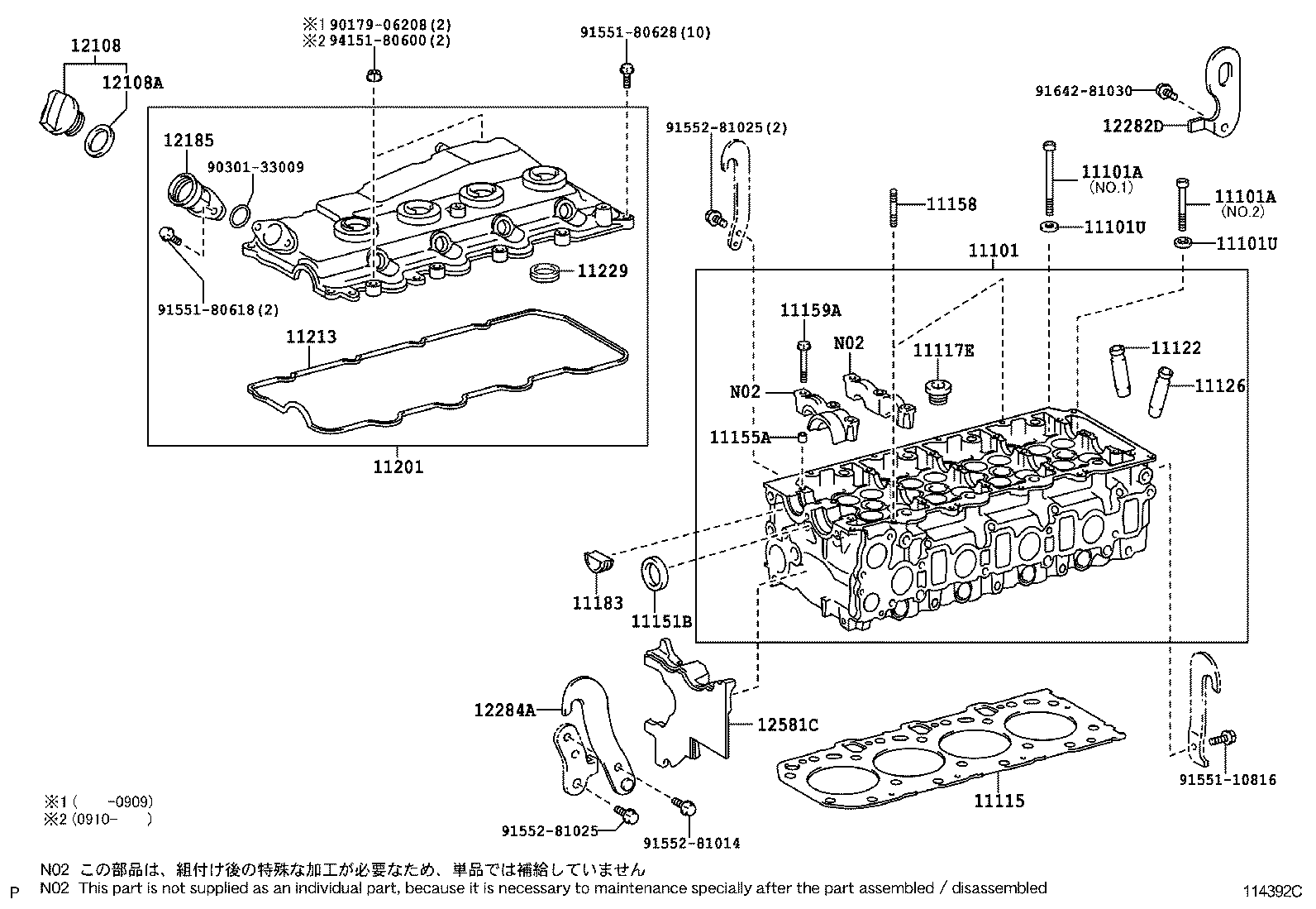 Figure 114392C