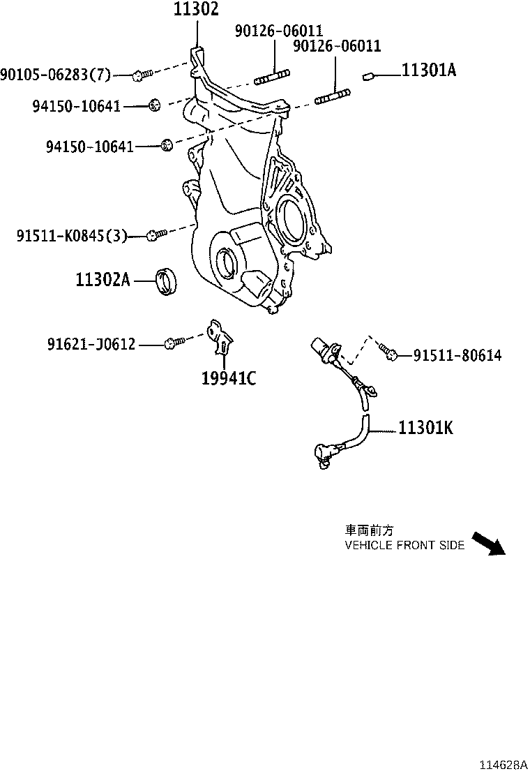 Exploded illustration 114628A