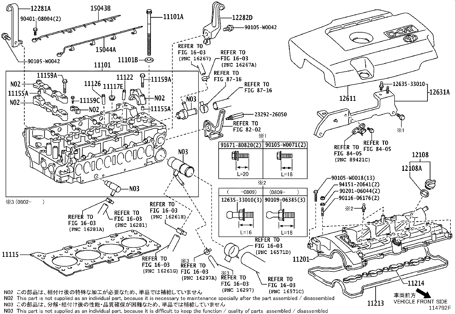 Exploded illustration 114792F