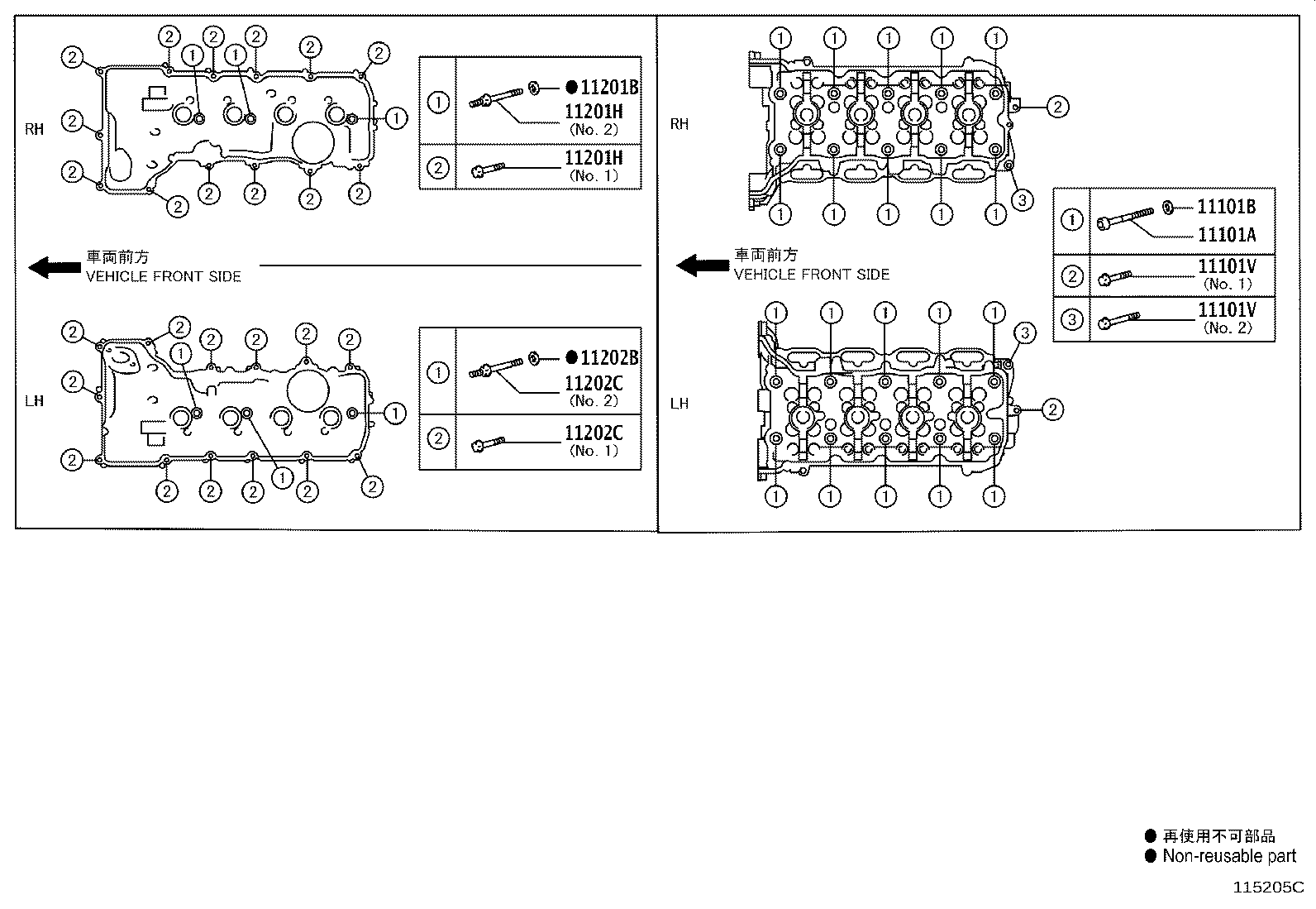Figure 115205C