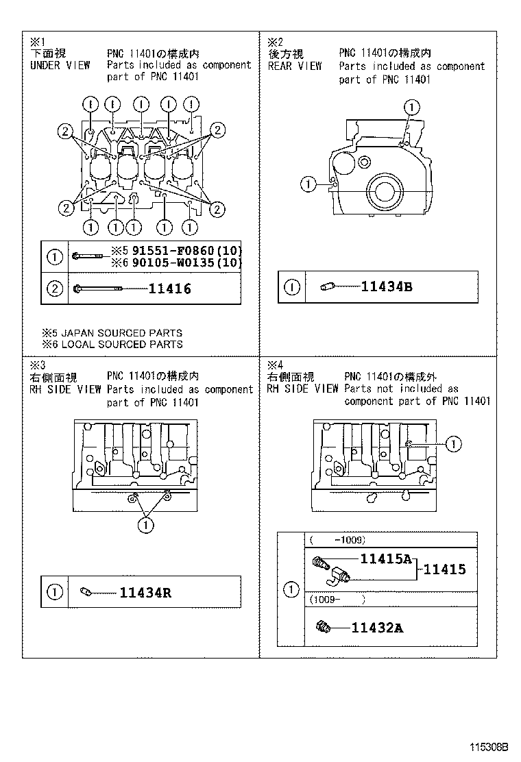Figure 115308B