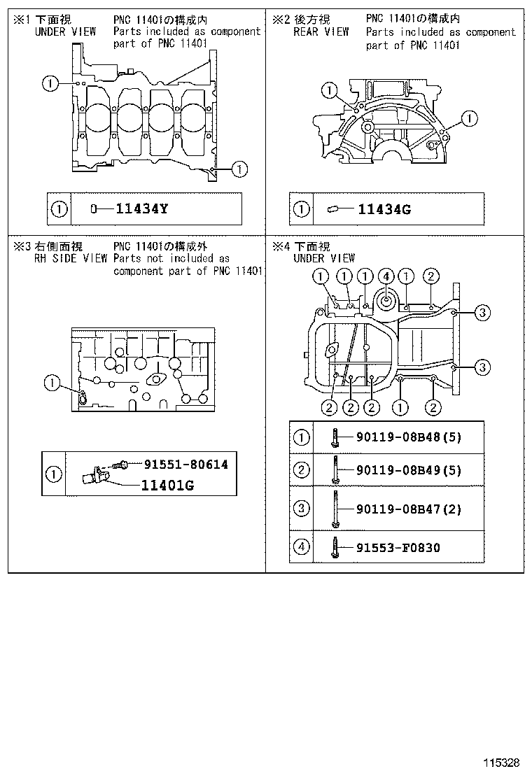 Figure 115328