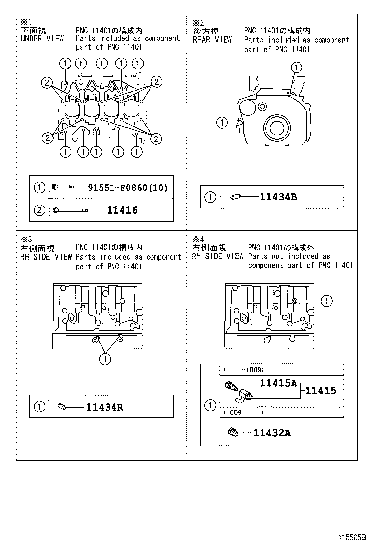 Figure 115505B