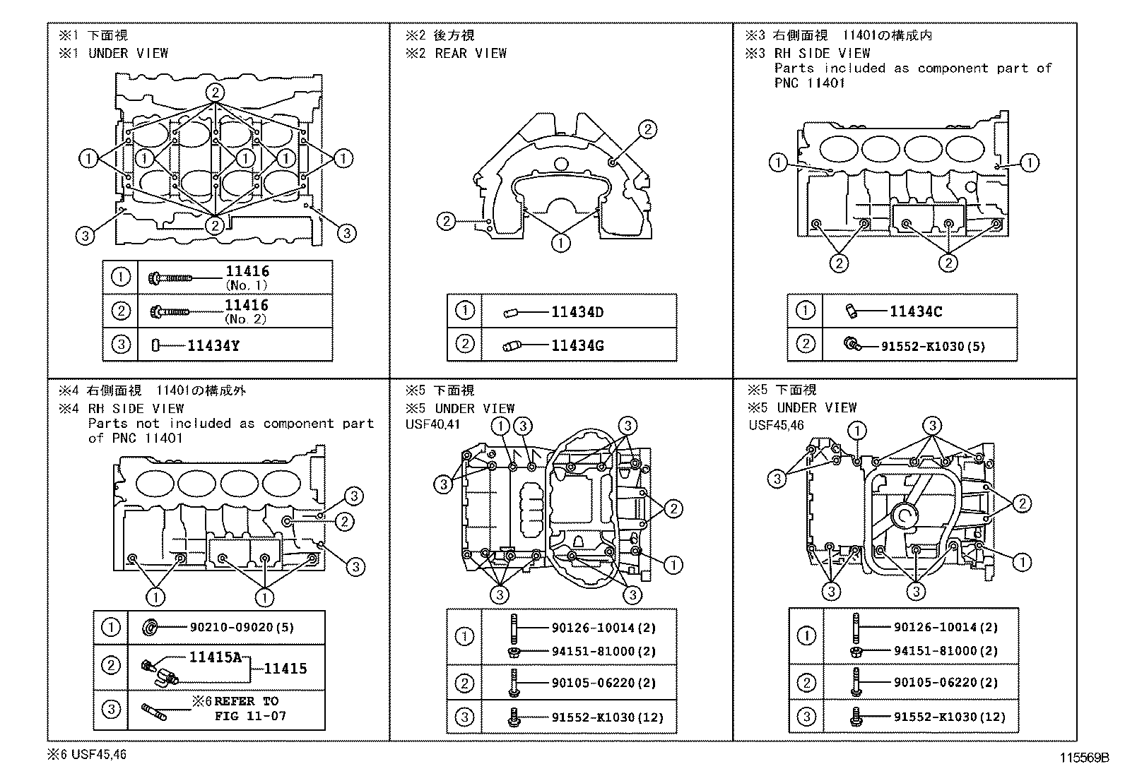 Figure 115569B