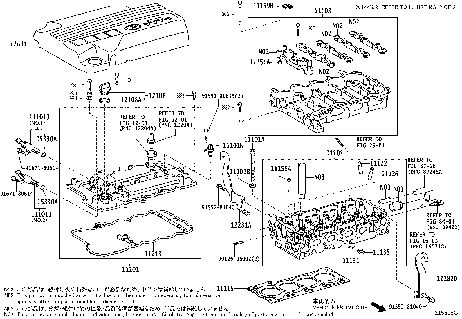 Exploded illustration 115595G