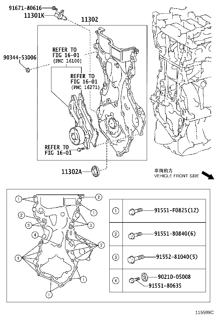 Exploded illustration 115599C