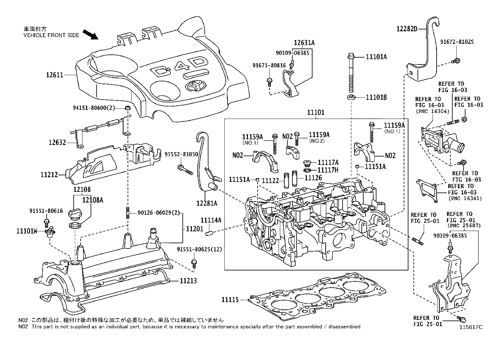 Figure 115617C