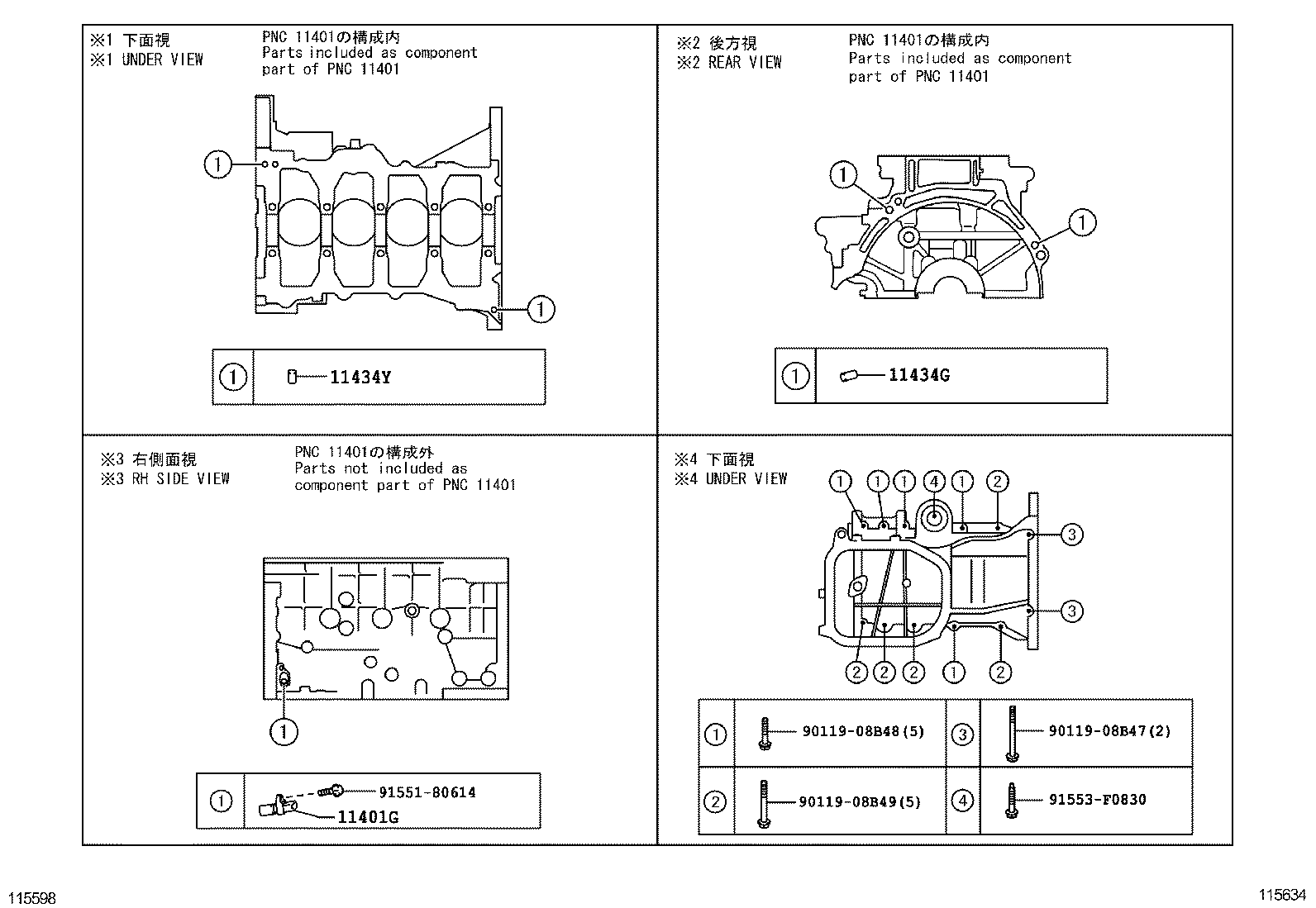 Figure 115634