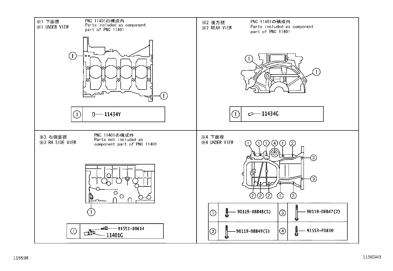 Figure 115634B