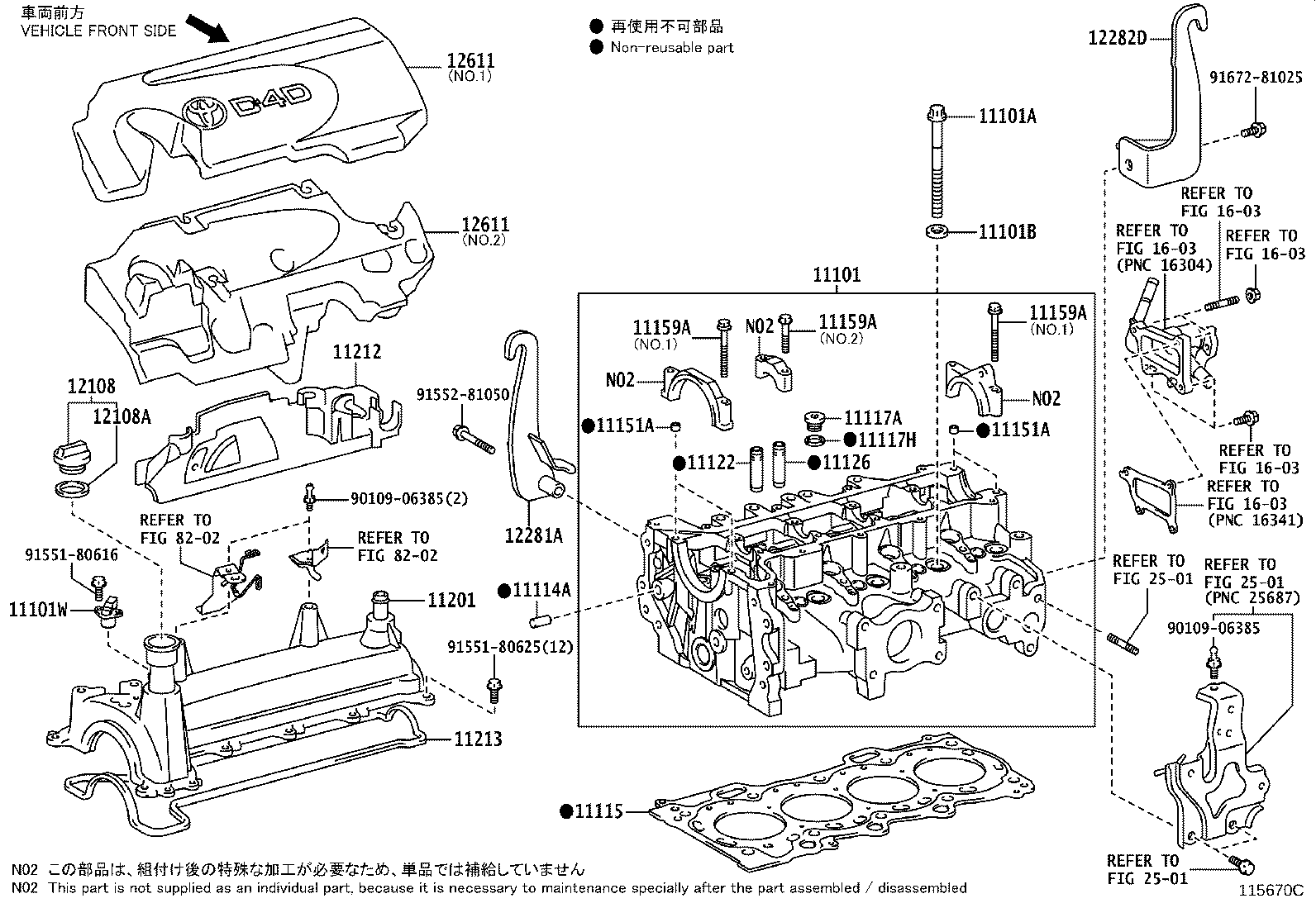 Figure 115670C