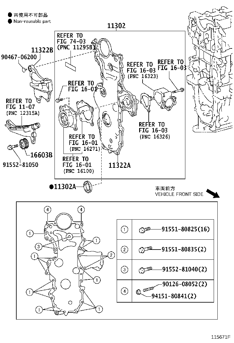 Figure 115671F