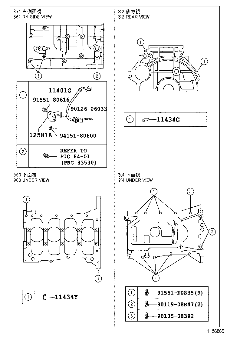 Figure 115686B