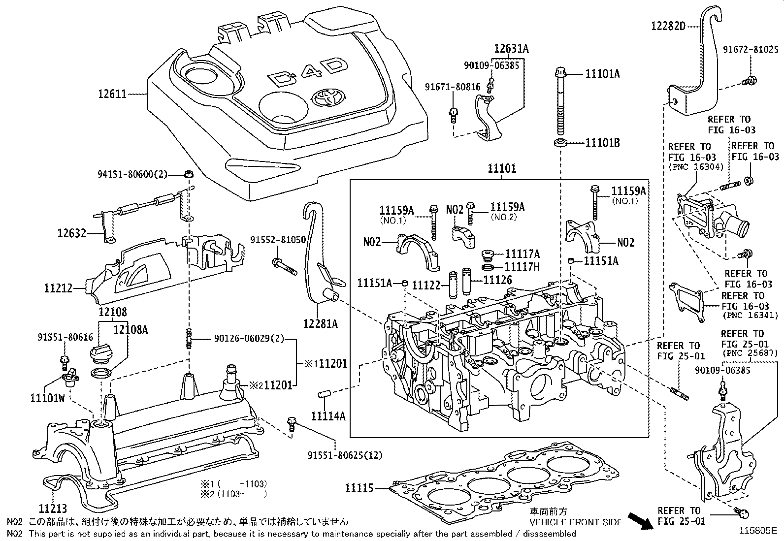 Exploded illustration 115805E