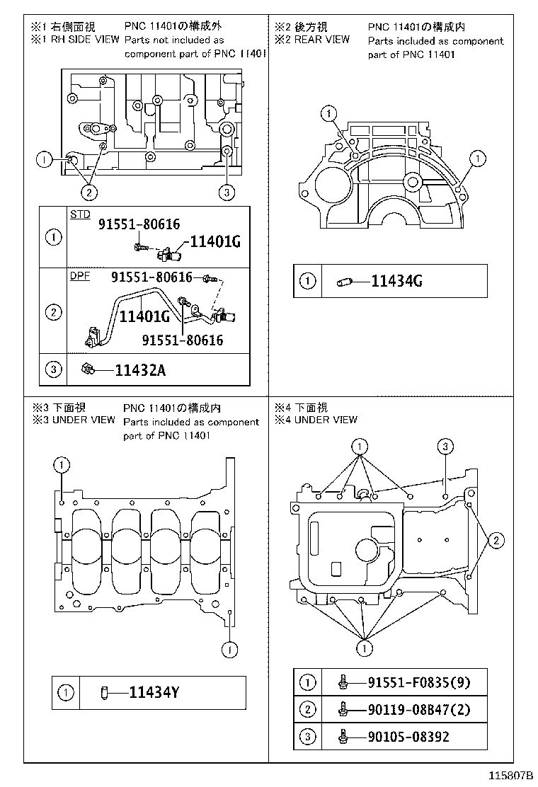 Figure 115807B
