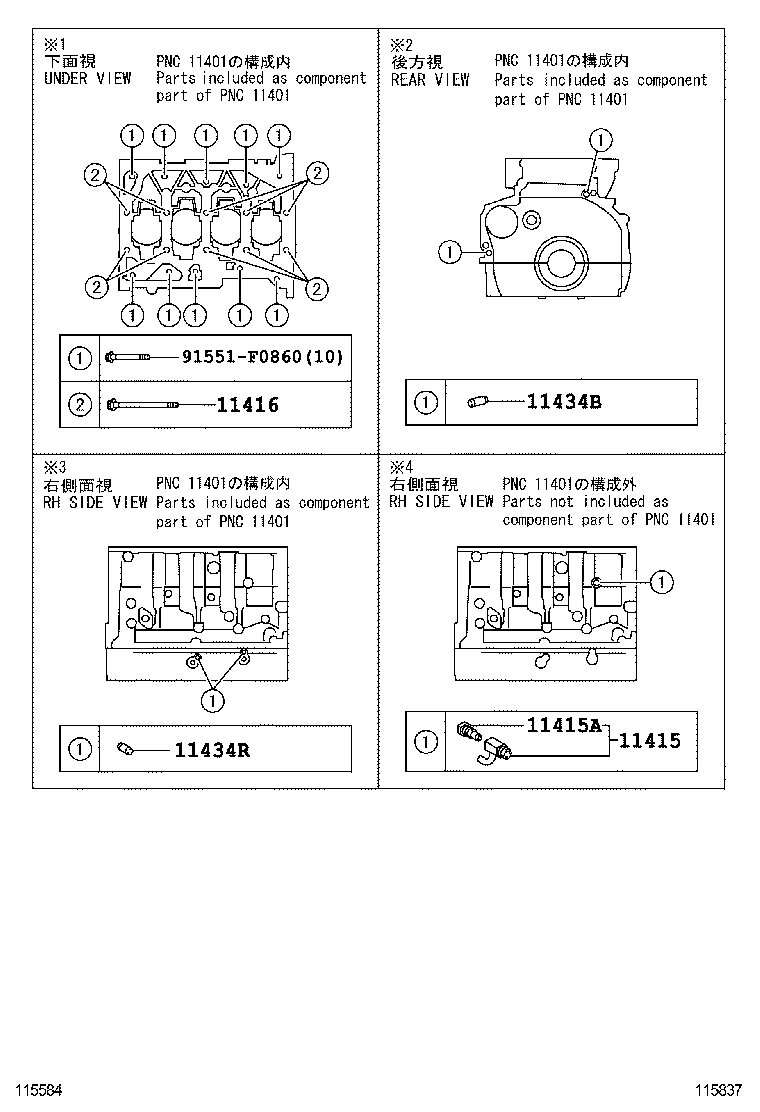 Figure 115837