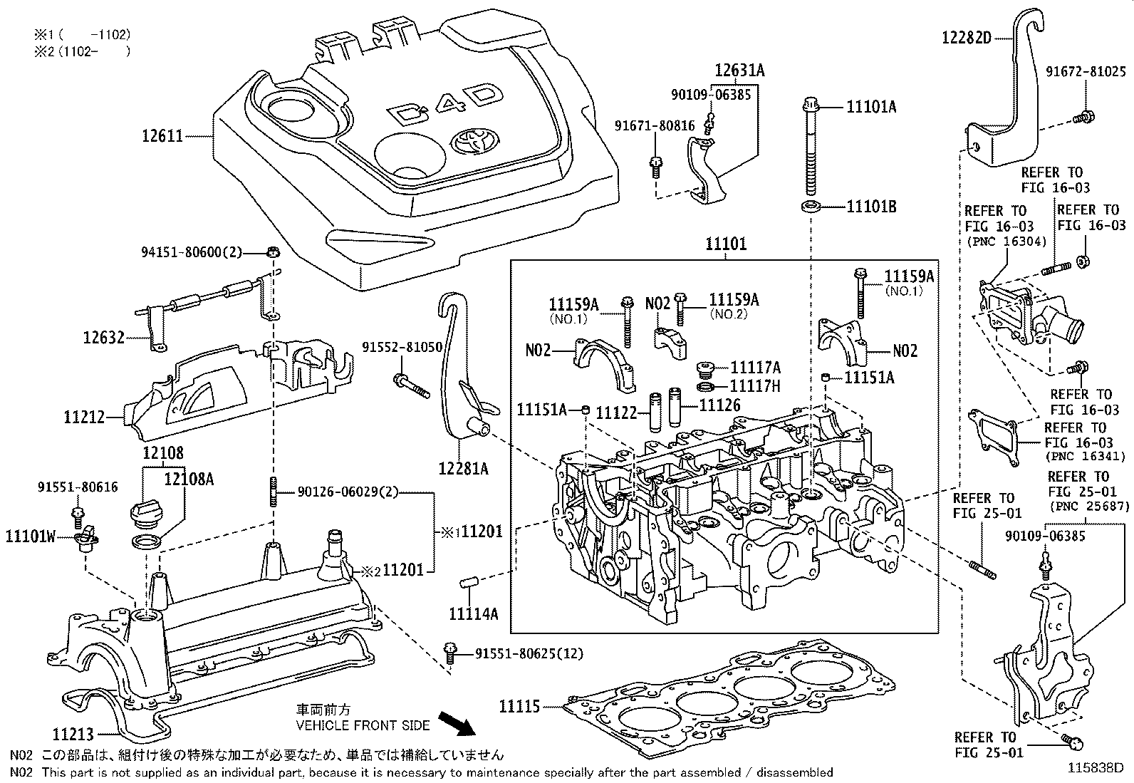 Figure 115838D