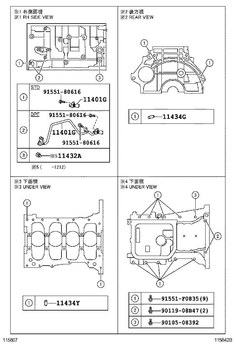 Figure 115842B