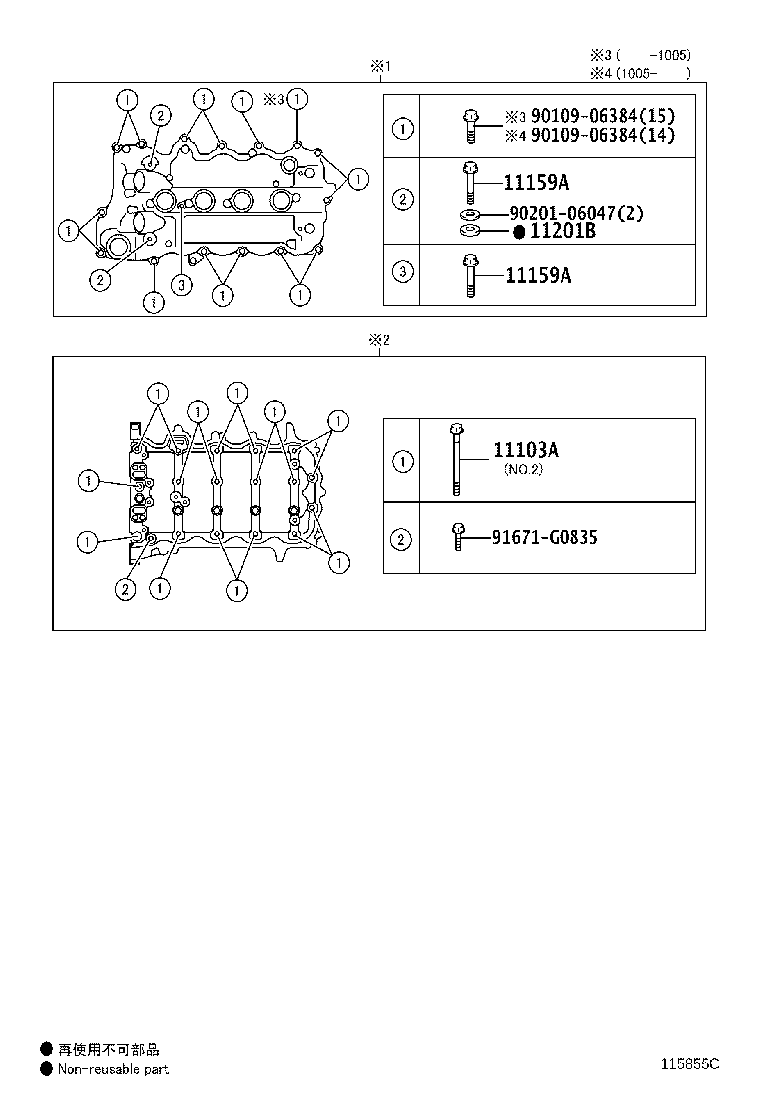 Figure 115855C