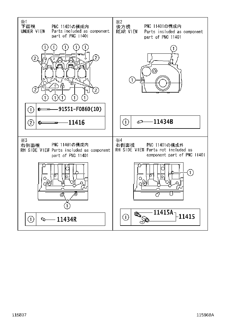 Figure 115868A