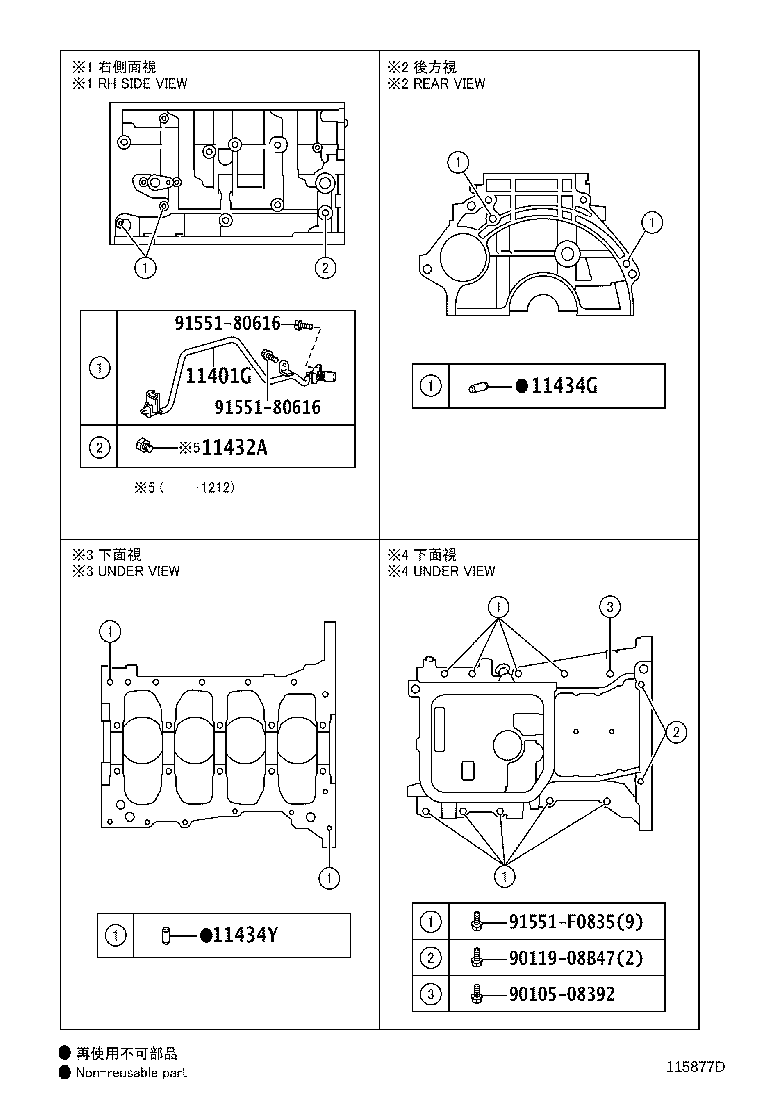 Figure 115877D