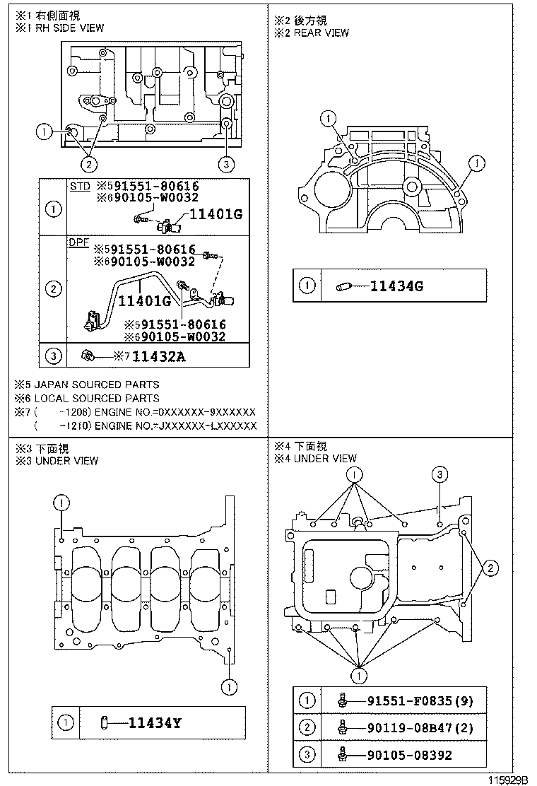 Figure 115929C