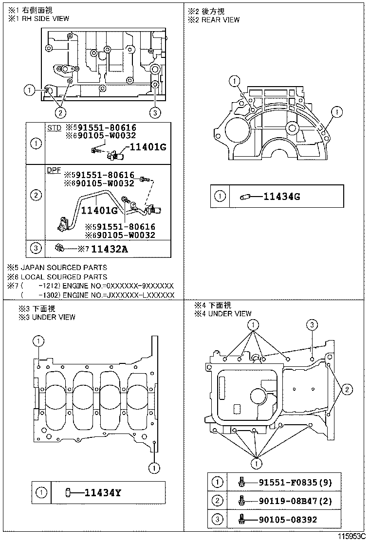 Figure 115953C