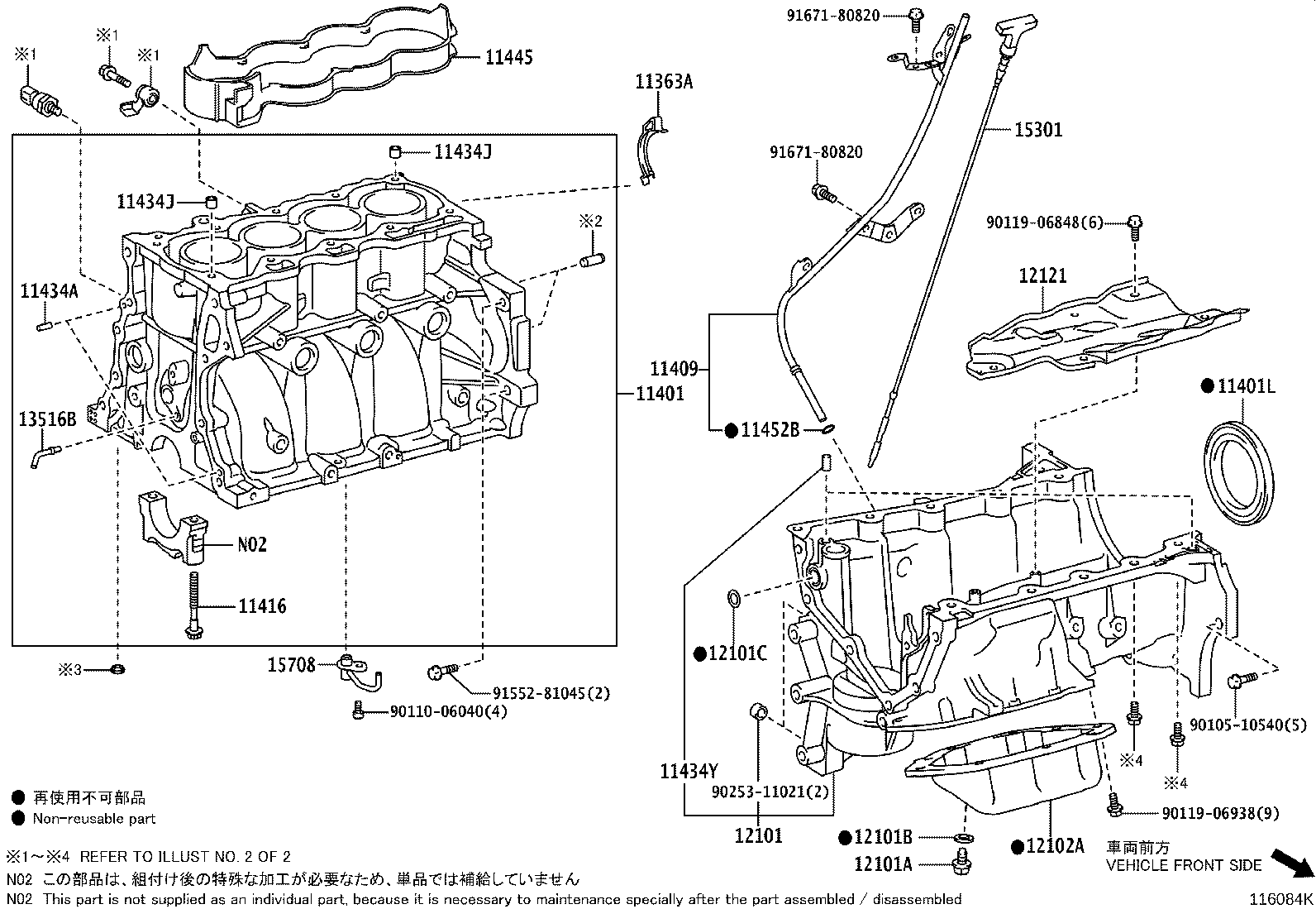 Figure 116084K