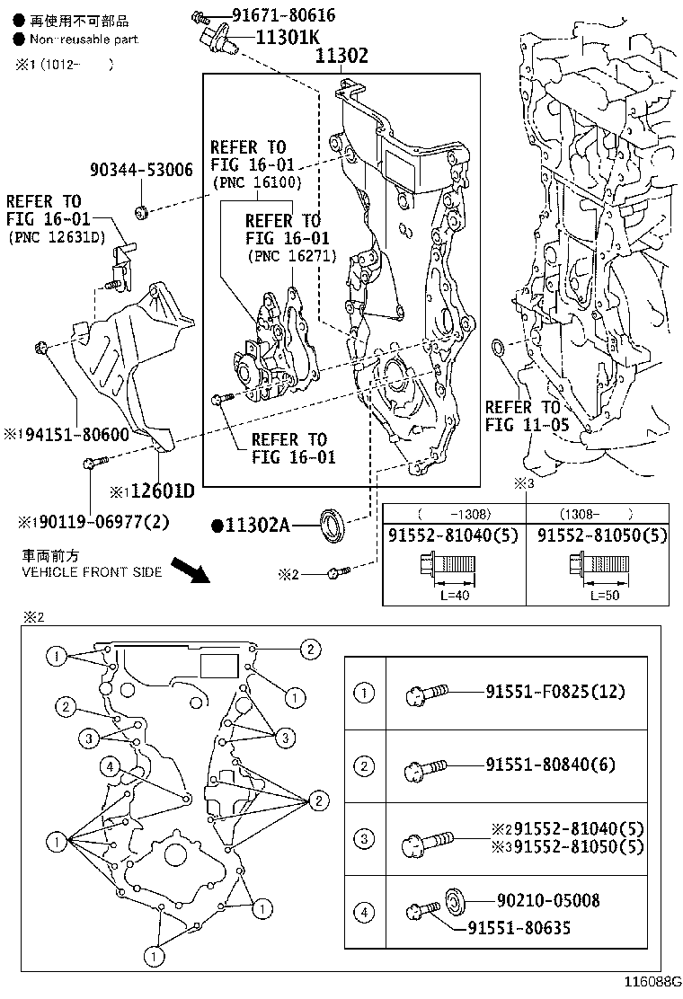 Figure 116088G