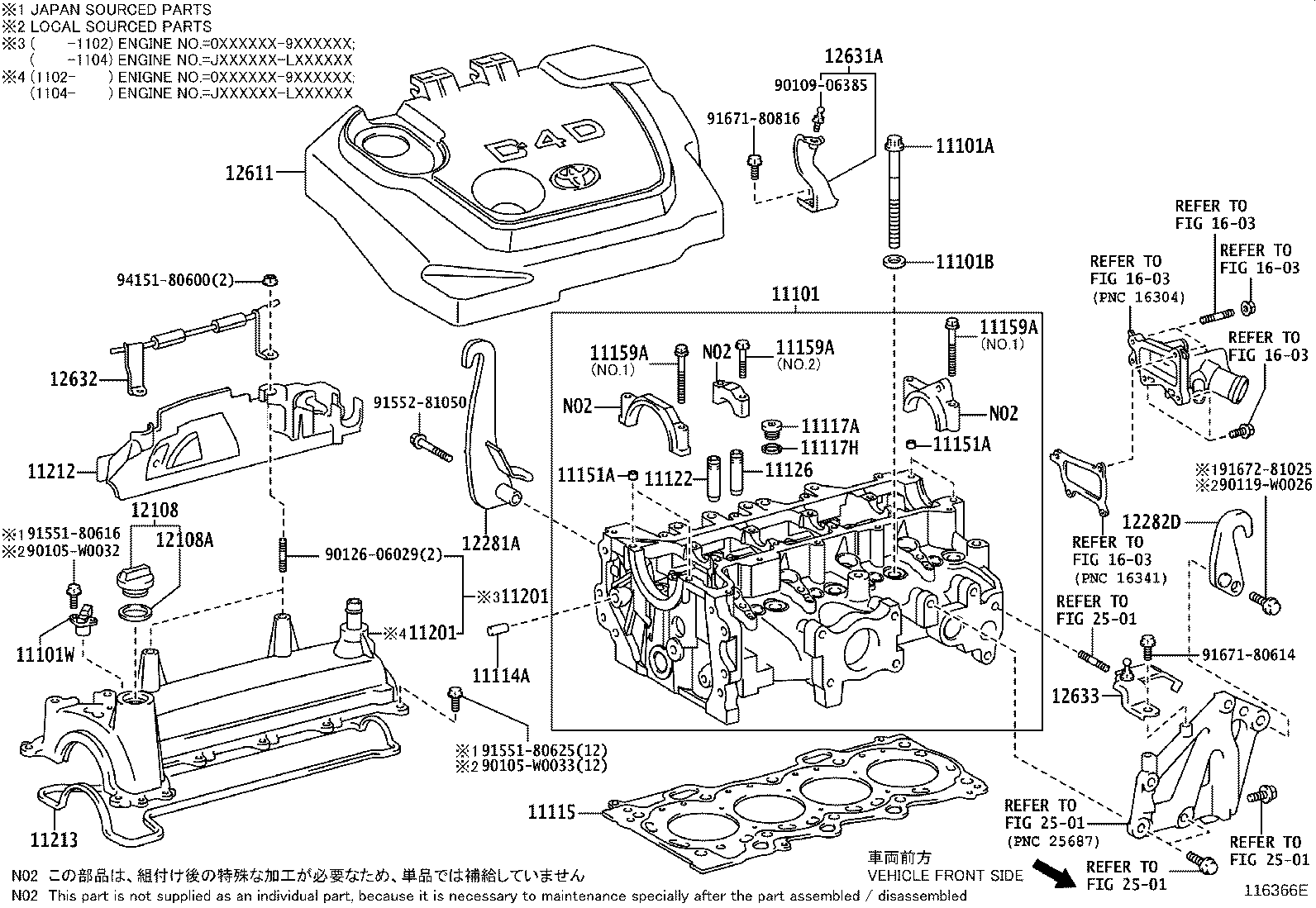 Exploded illustration 116366E