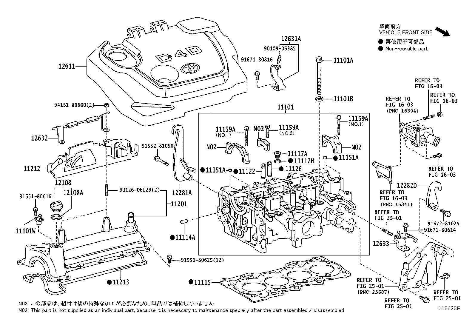 Figure 116425E