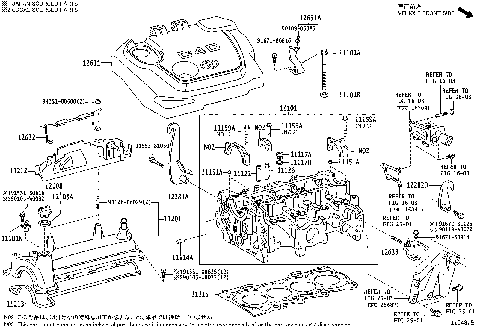Figure 116487E