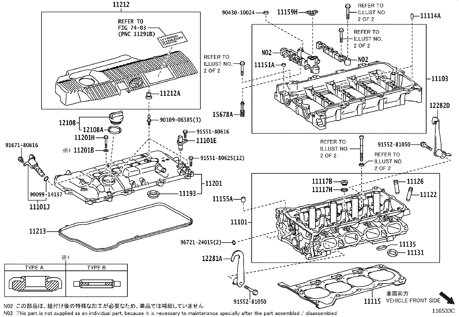 Exploded illustration 116533C